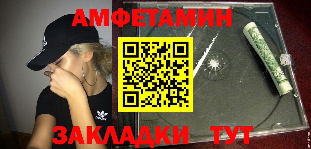 Гашиш  Екатеринбург  Мефедрон   Экстази  Вход с VPN  MDMA  Метамфетамин  Марихуана 