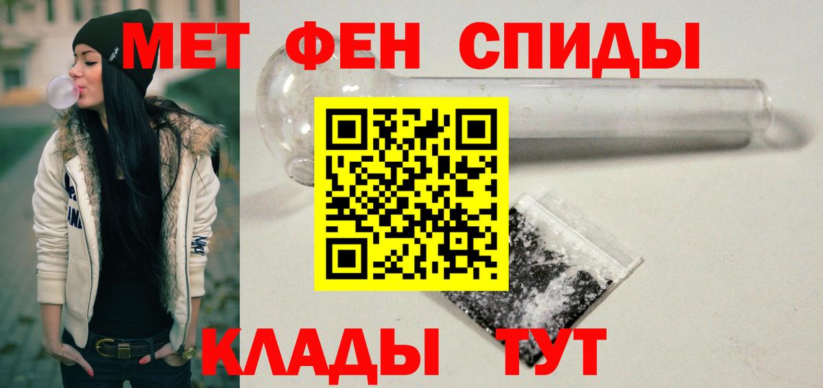 Amphetamine  АМФЕТАМИН  Екатеринбург  АМФЕТАМИН 98%  Вход с VPN 