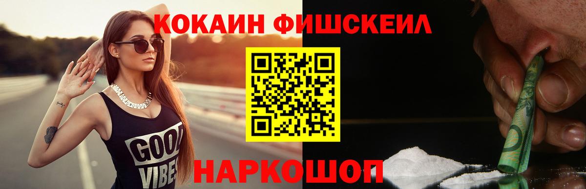 Екатеринбург  Cocaine Columbia  COCAIN 99%  Вход с VPN 