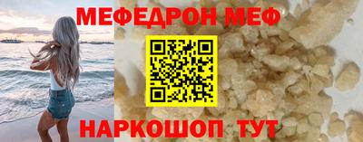 дмт Краснознаменск