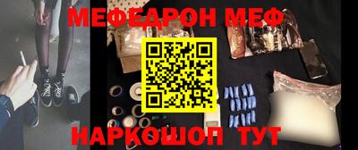 PSILOCYBIN Краснодар