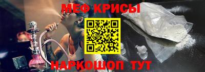 PSILOCYBIN Краснодар