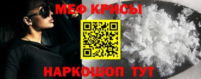 PSILOCYBIN Краснодар