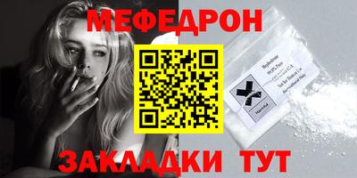 дмт Краснознаменск