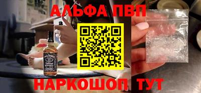 мяу мяу мука Краснокаменск