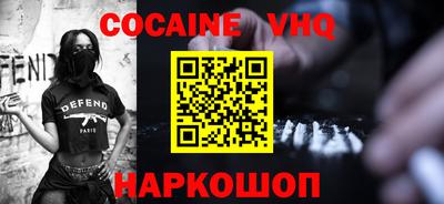 PSILOCYBIN Краснодар