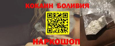 мяу мяу мука Краснокаменск