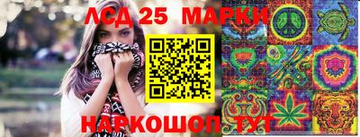 PSILOCYBIN Краснодар