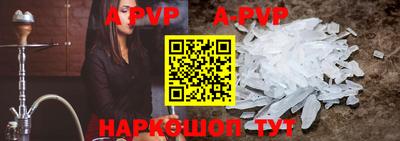 PSILOCYBIN Краснодар