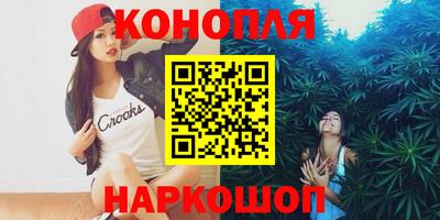 PSILOCYBIN Краснодар