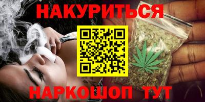 мяу мяу мука Краснокаменск