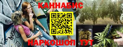 мяу мяу мука Краснокаменск