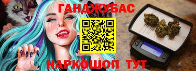 мяу мяу мука Краснокаменск