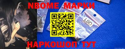 PSILOCYBIN Краснодар