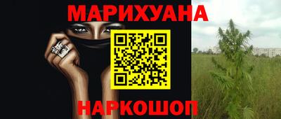 мяу мяу мука Краснокаменск
