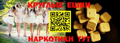 мяу мяу мука Краснокаменск