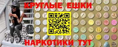 PSILOCYBIN Краснодар