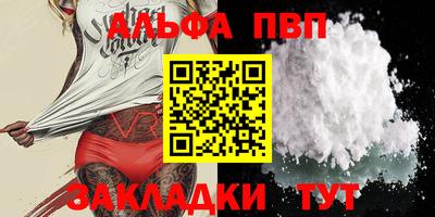мяу мяу мука Краснокаменск
