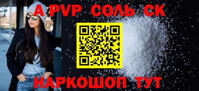 PSILOCYBIN Краснодар