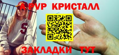 мяу мяу мука Краснокаменск