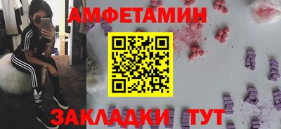 мяу мяу мука Краснокаменск