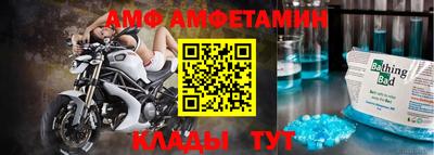 мяу мяу мука Краснокаменск