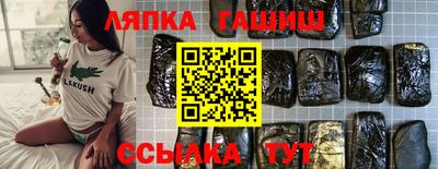 дмт Краснознаменск