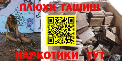 PSILOCYBIN Краснодар
