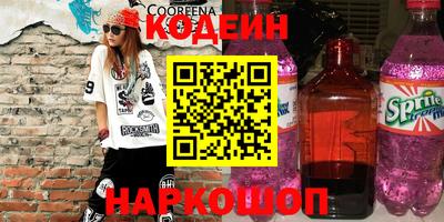 мяу мяу мука Краснокаменск