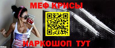 мяу мяу мука Краснокаменск