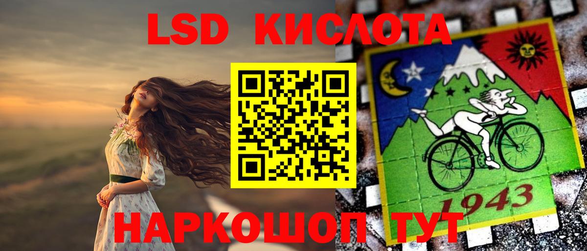 ЛСД экстази ecstasy  Вход с VPN  LSD-25 экстази  Екатеринбург 
