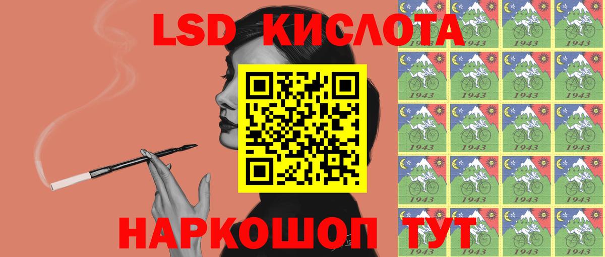 LSD-25 экстази ecstasy Екатеринбург
