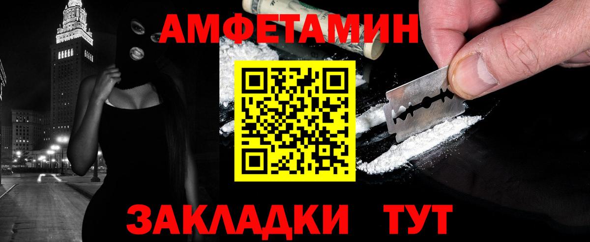 Первитин Декстрометамфетамин 99.9% Екатеринбург