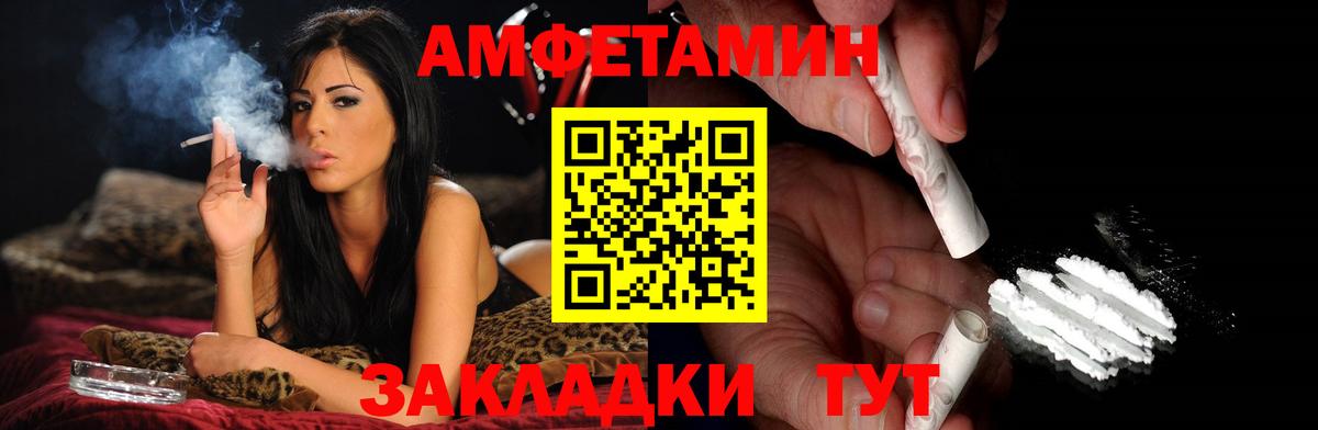 Екатеринбург  Первитин пудра  Метамфетамин  Вход с VPN 