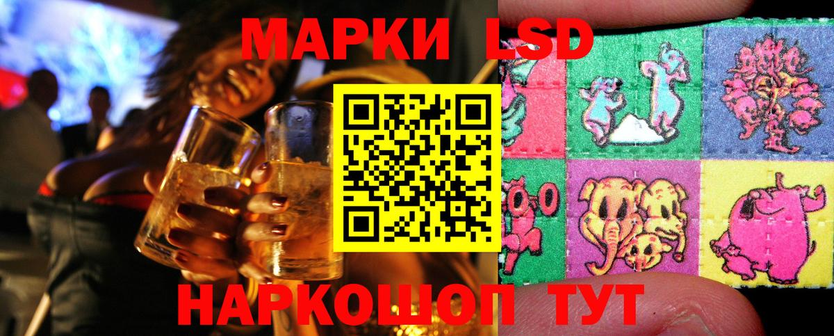 Марки 25I-NBOMe 1,8мг  Марки NBOMe  Вход с VPN  Екатеринбург  Марки 25I-NBOMe 1,8мг 