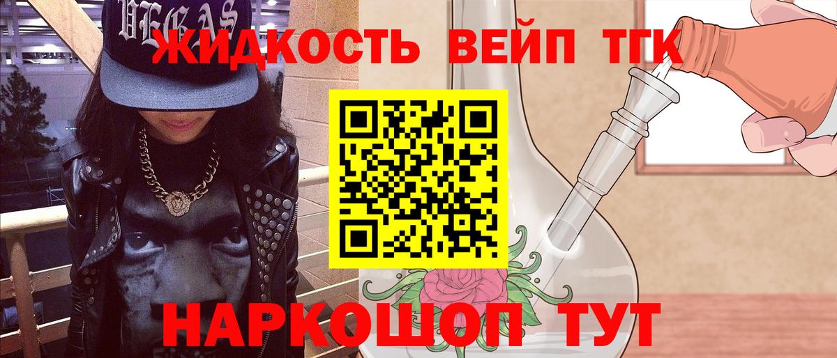Екатеринбург  ТГК Wax  Вход с VPN 